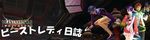 bloglogo.jpg