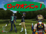lockon_1118.jpg