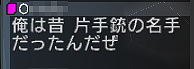 serifu1_1120.jpg